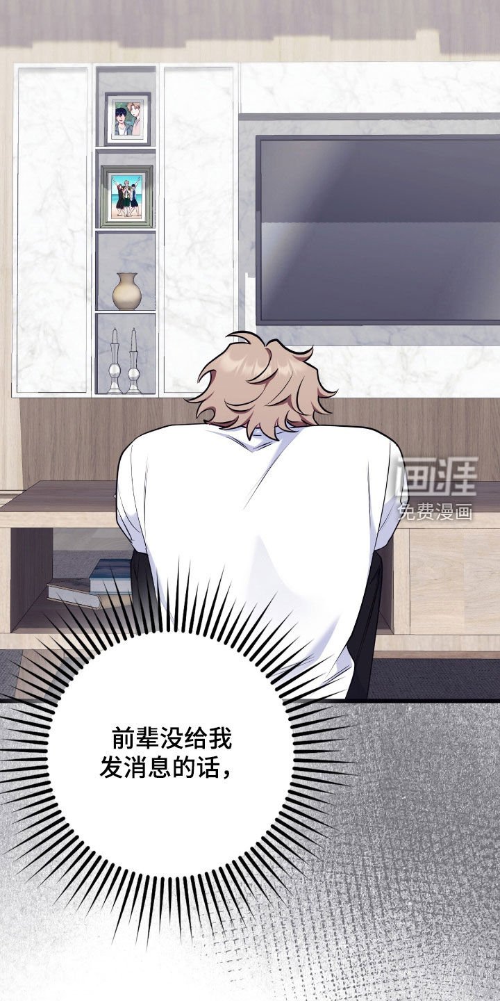 第41章：可以吃醋