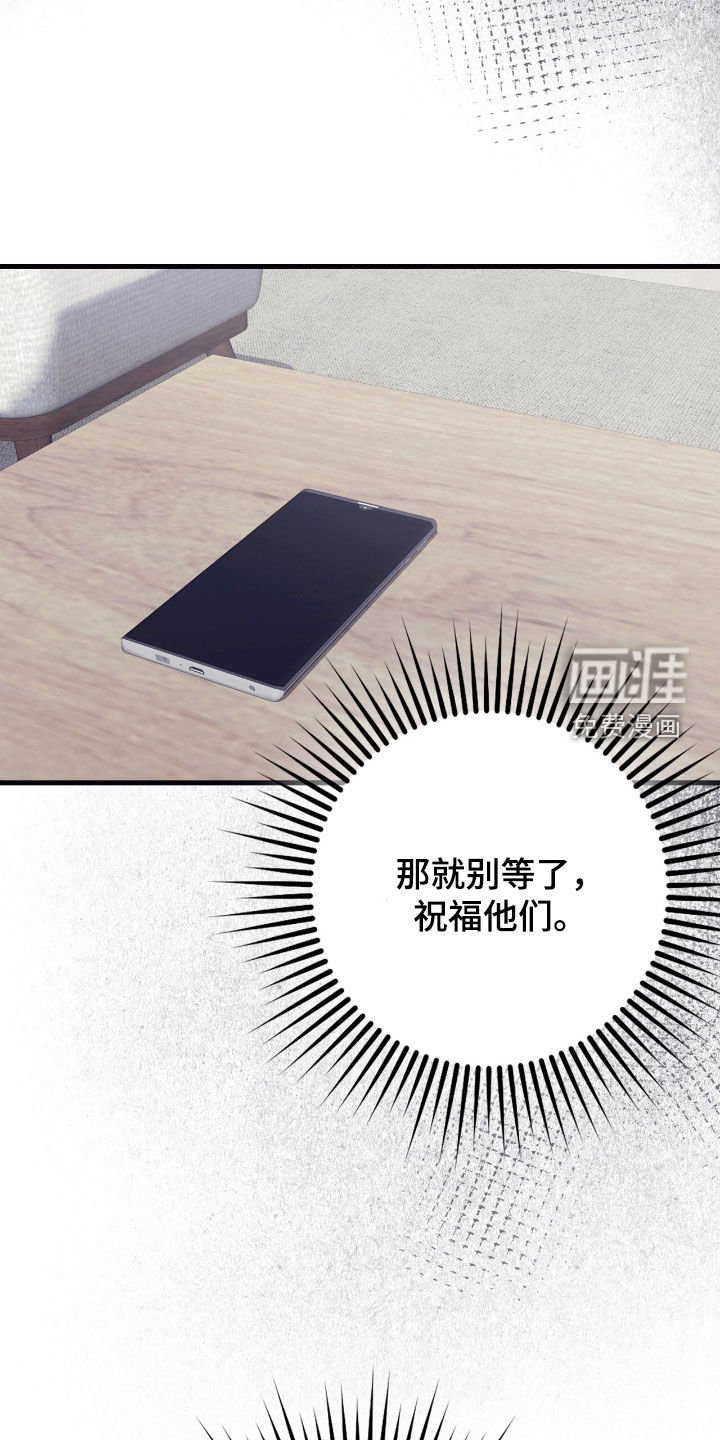 第41章：可以吃醋