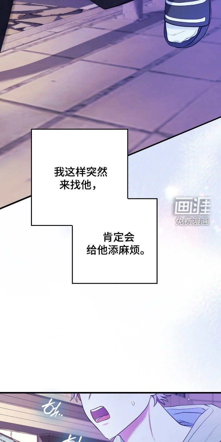 第41章：可以吃醋
