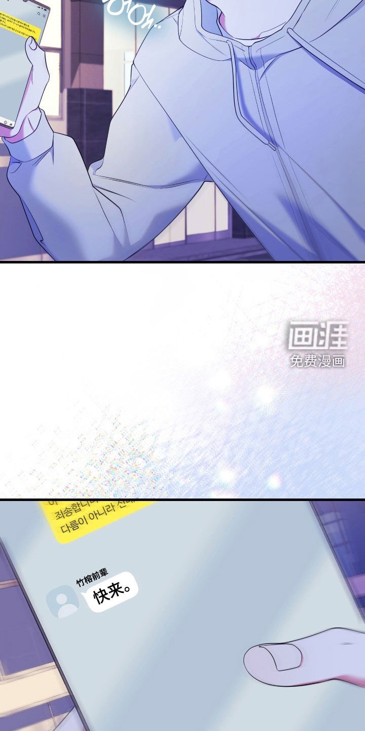 第41章：可以吃醋