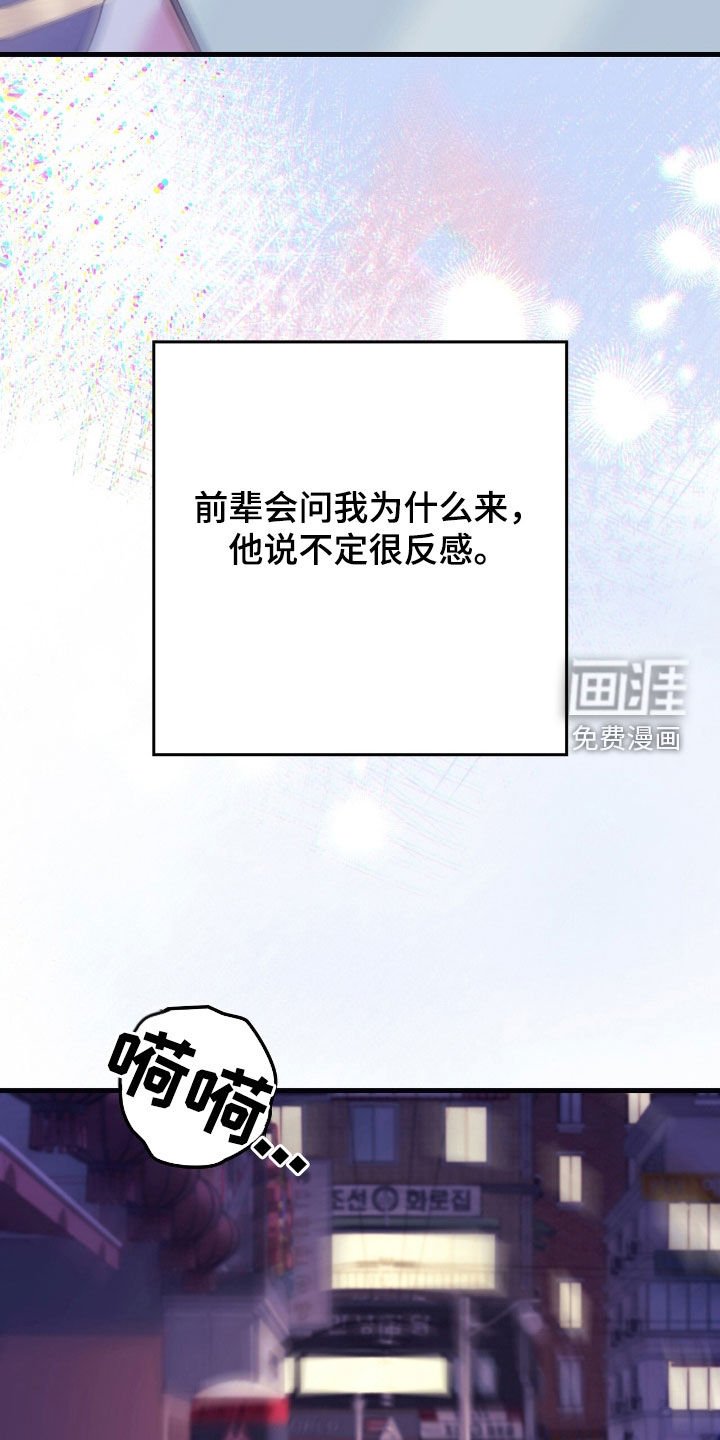 第41章：可以吃醋