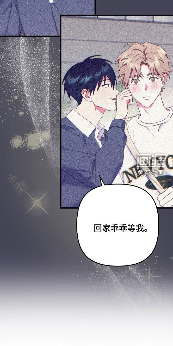 第41章：可以吃醋