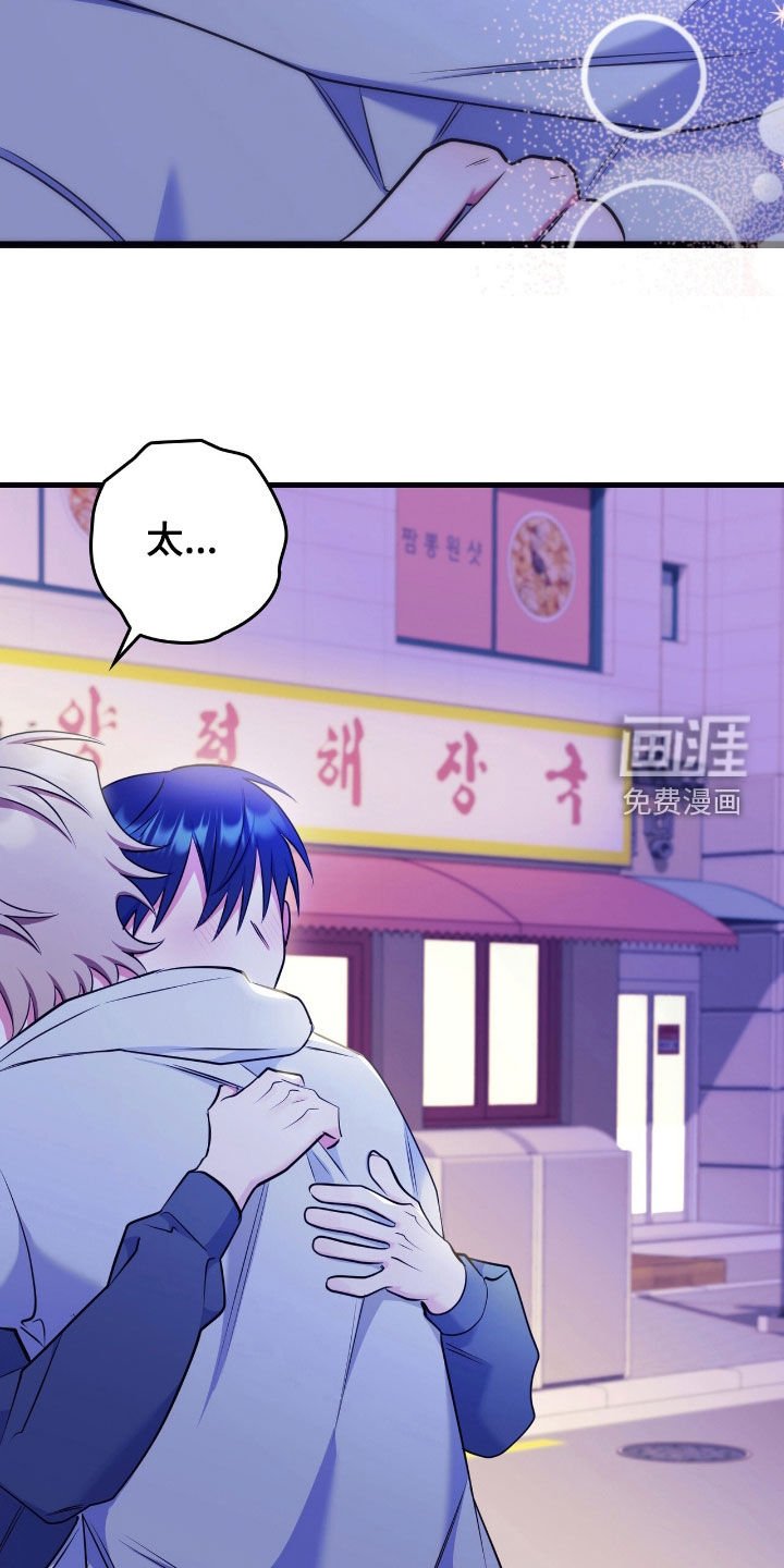 第41章：可以吃醋