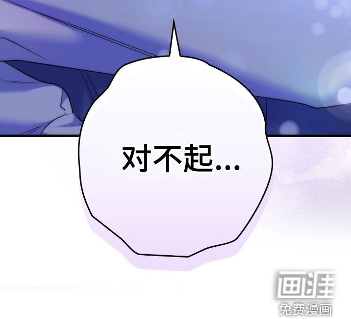 第41章：可以吃醋