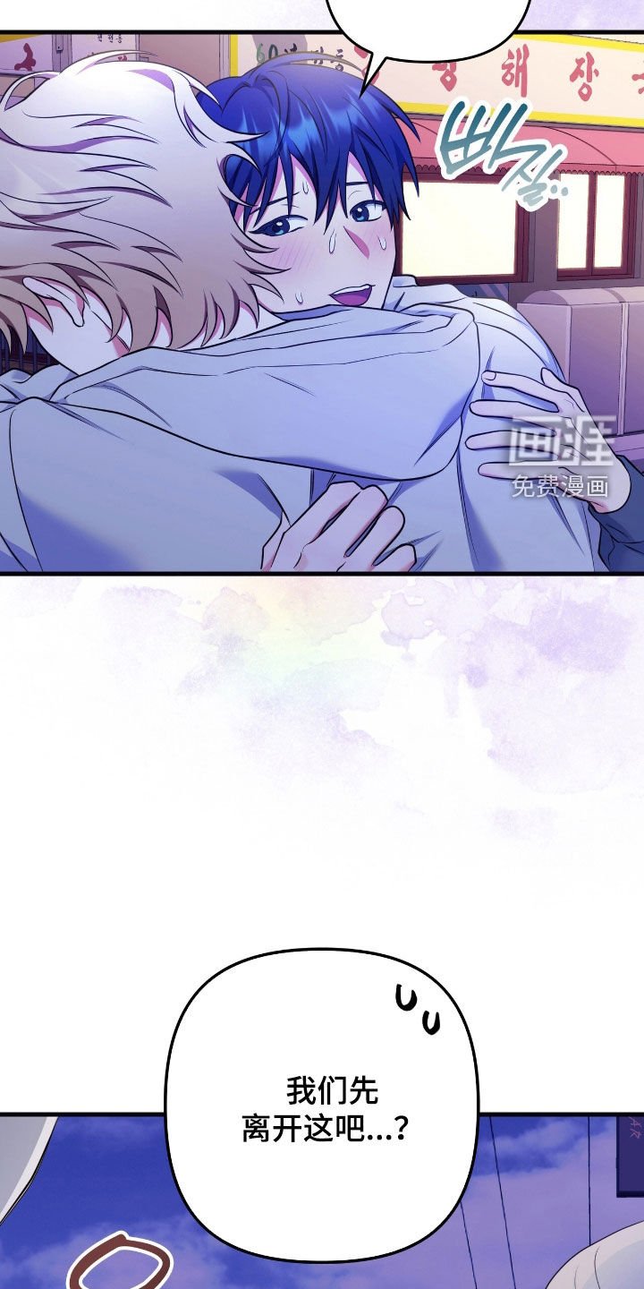第42章：得更努力才行