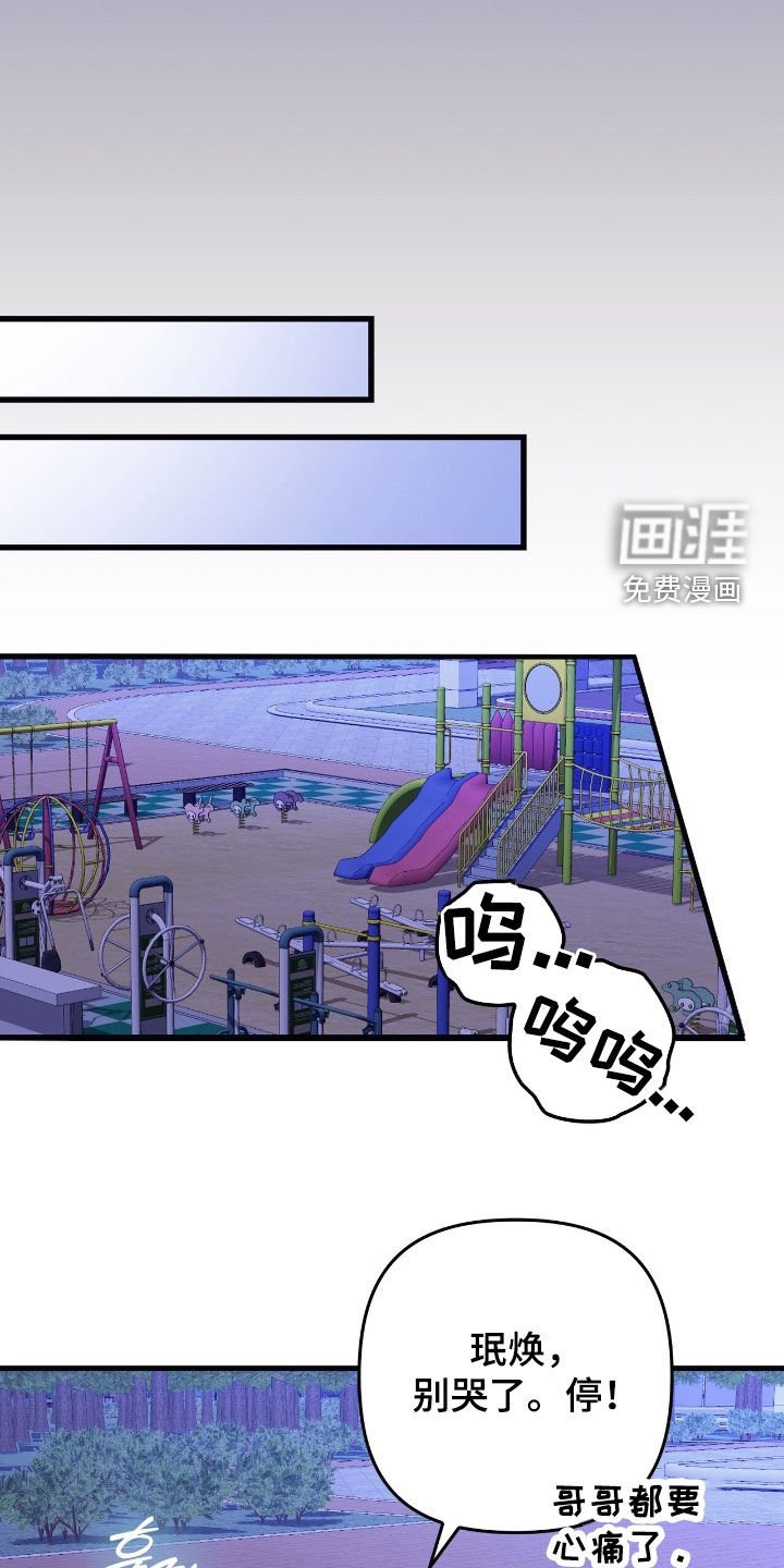第42章：得更努力才行