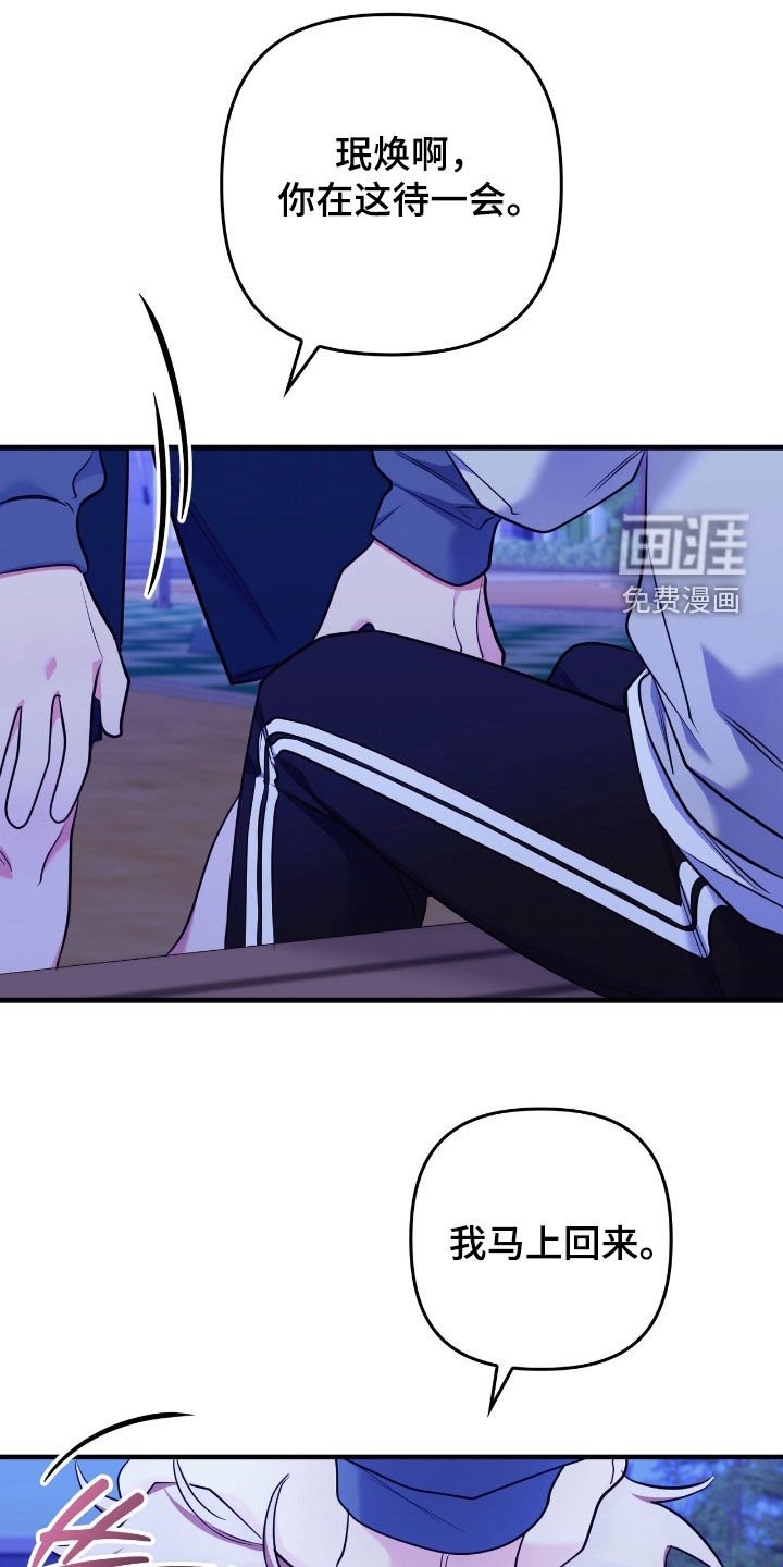 第42章：得更努力才行