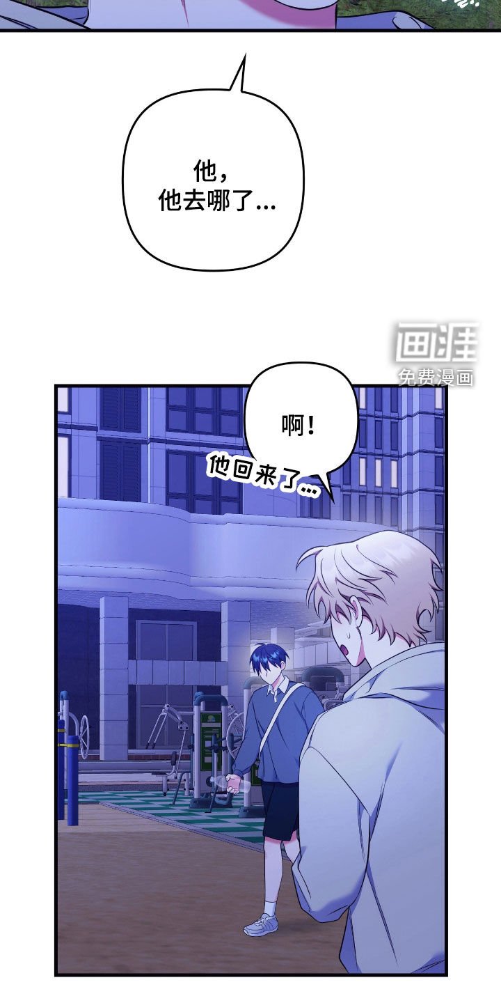 第42章：得更努力才行