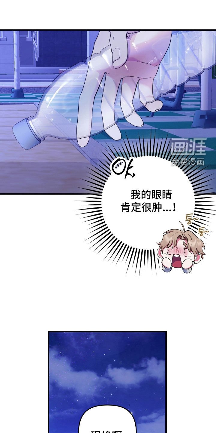第42章：得更努力才行