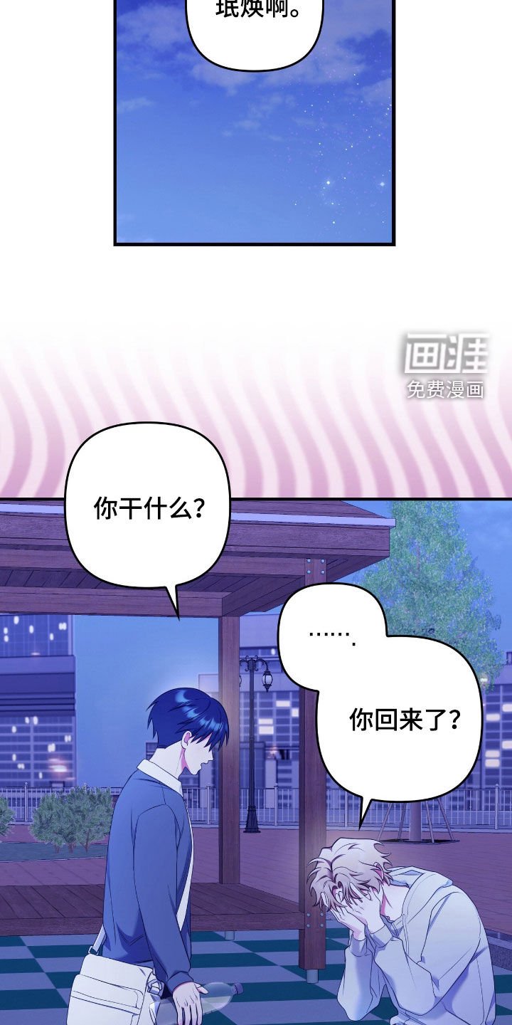 第42章：得更努力才行