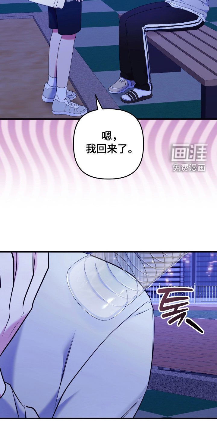 第42章：得更努力才行