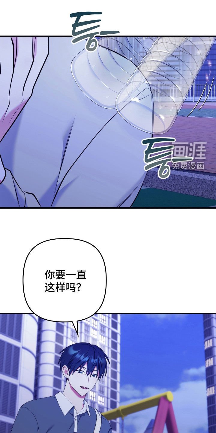 第42章：得更努力才行