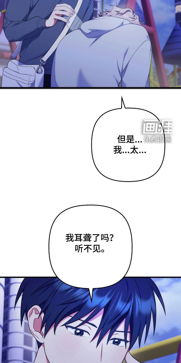 第42章：得更努力才行