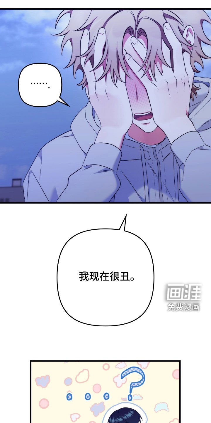 第42章：得更努力才行