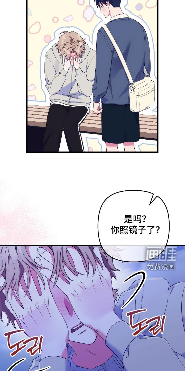 第42章：得更努力才行