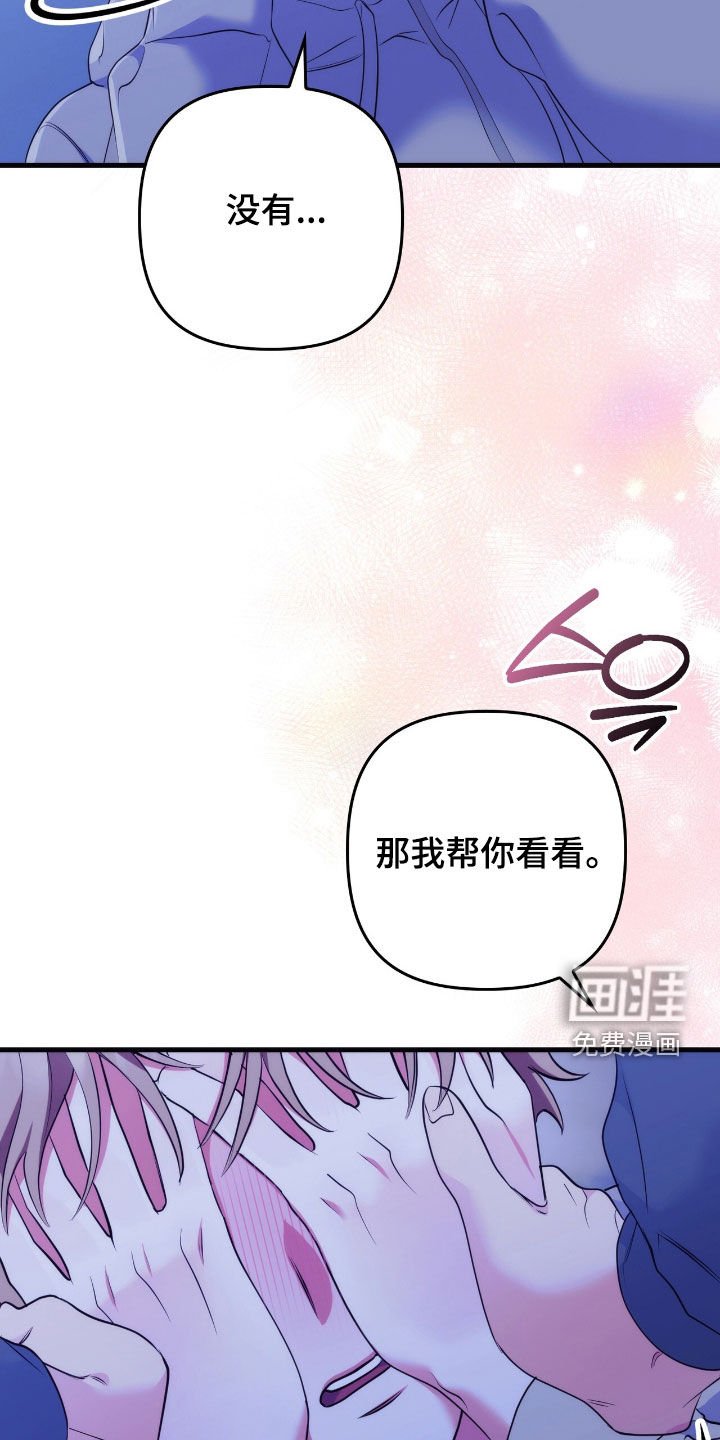 第42章：得更努力才行