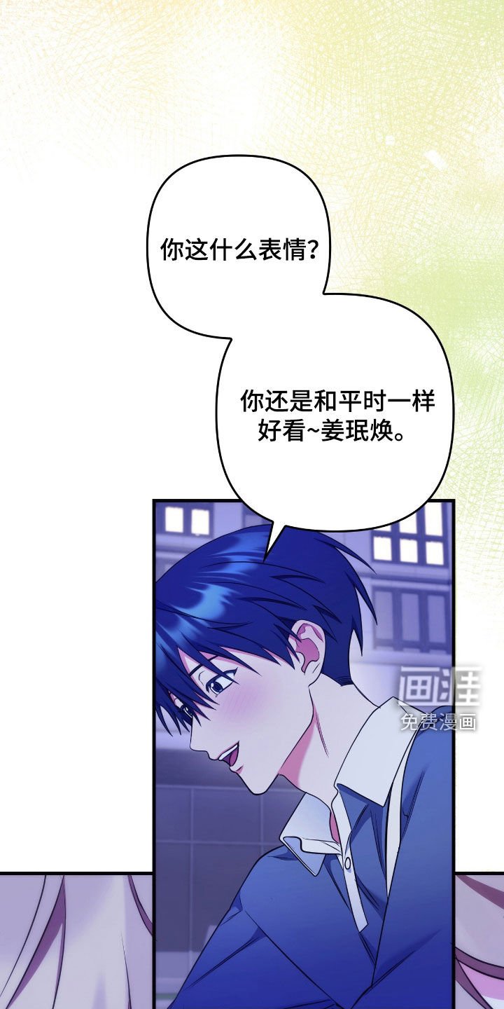 第42章：得更努力才行