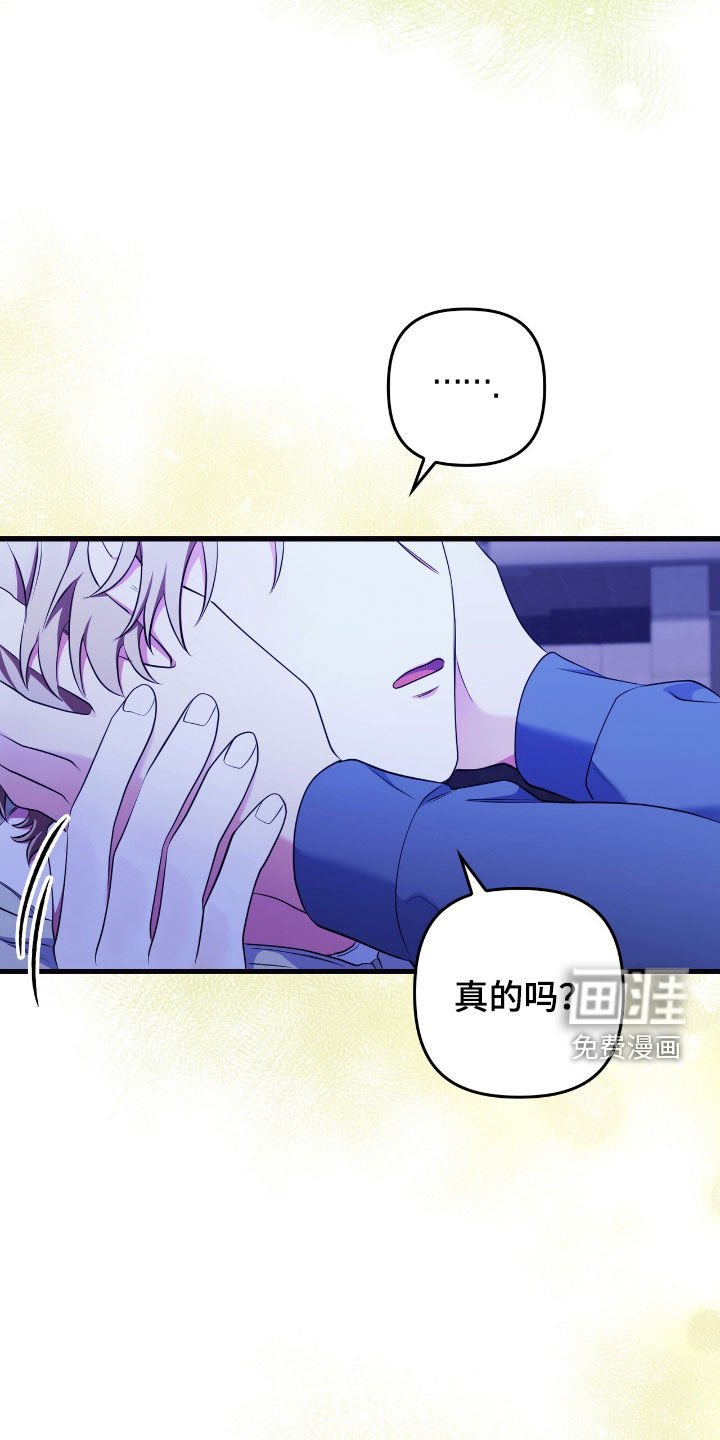 第42章：得更努力才行