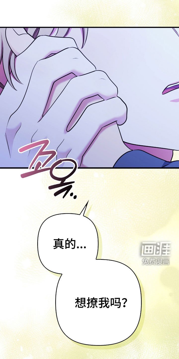 第42章：得更努力才行