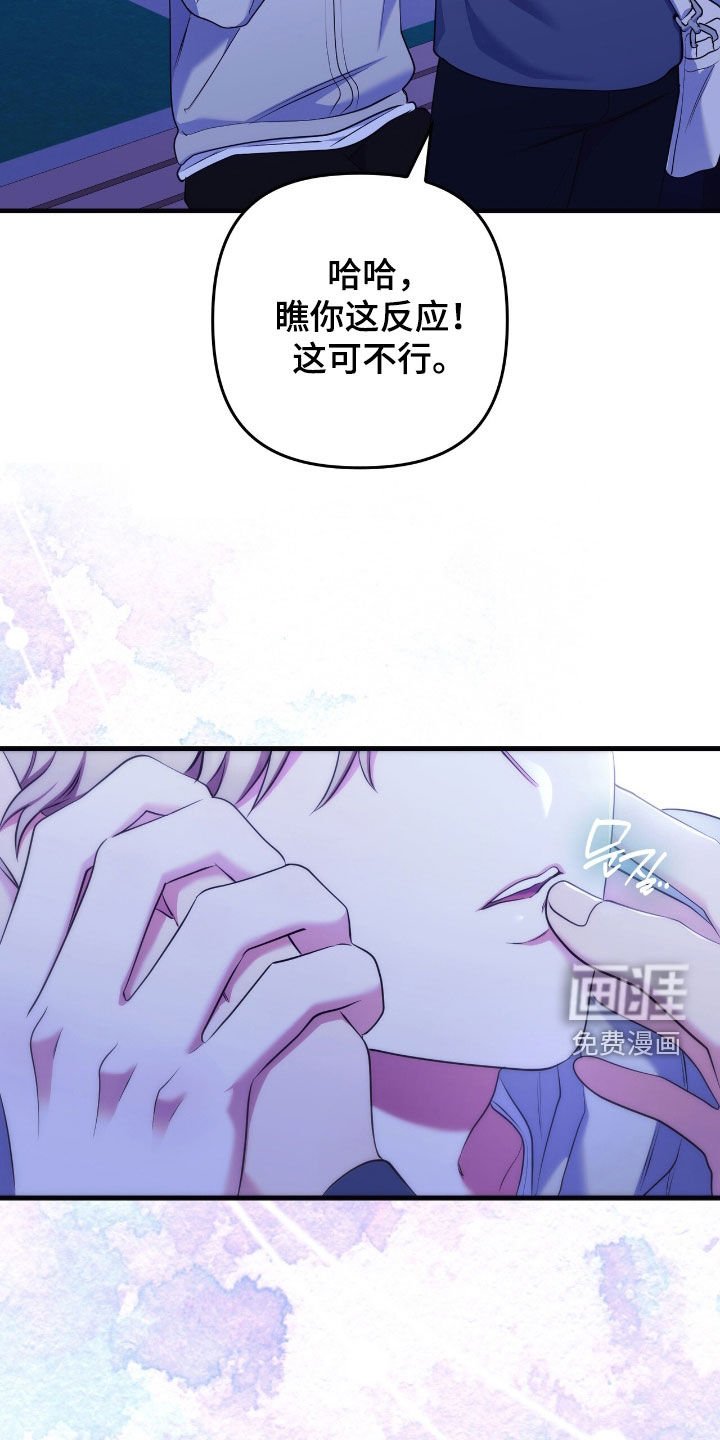 第42章：得更努力才行