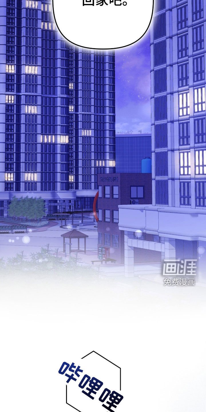 第43章：夫君