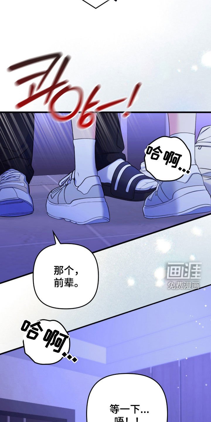 第43章：夫君