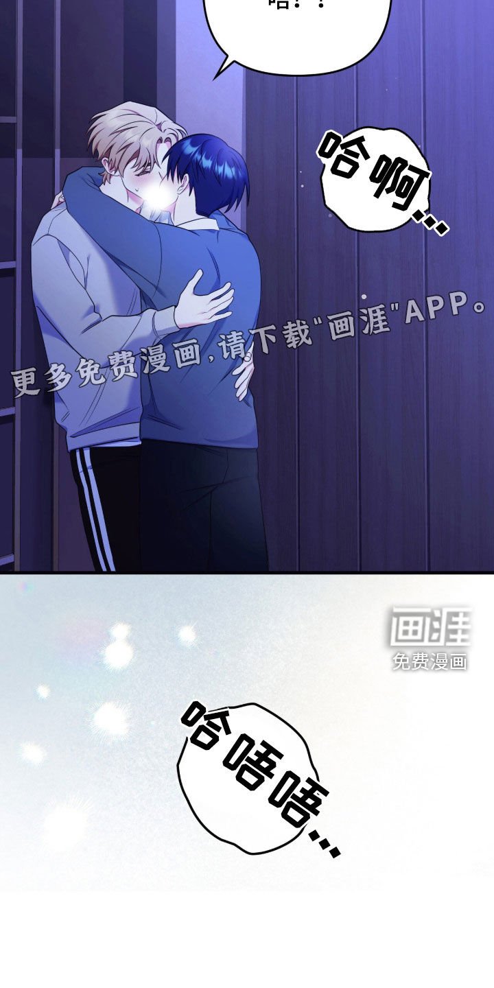 第43章：夫君