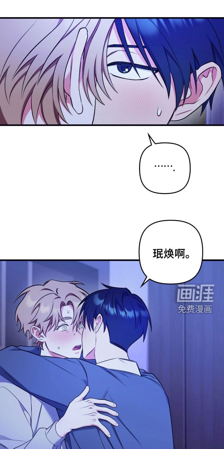 第43章：夫君