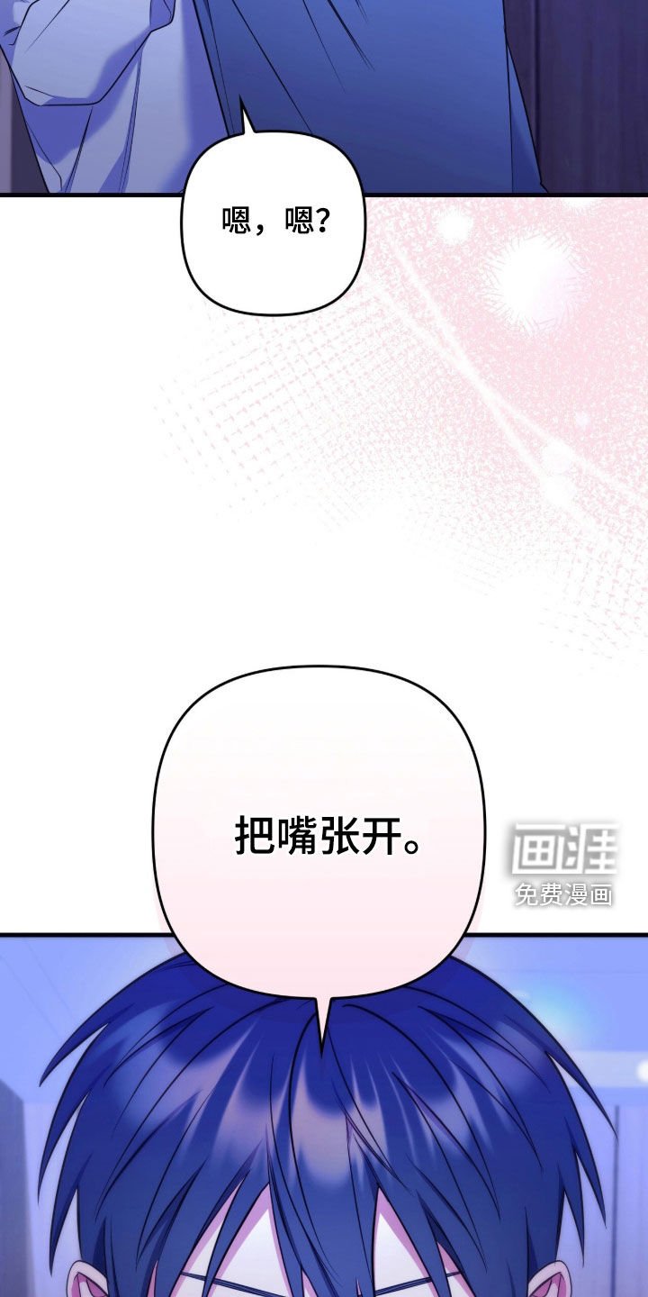 第43章：夫君