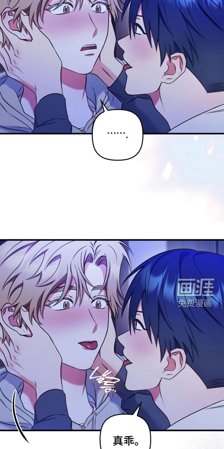 第43章：夫君