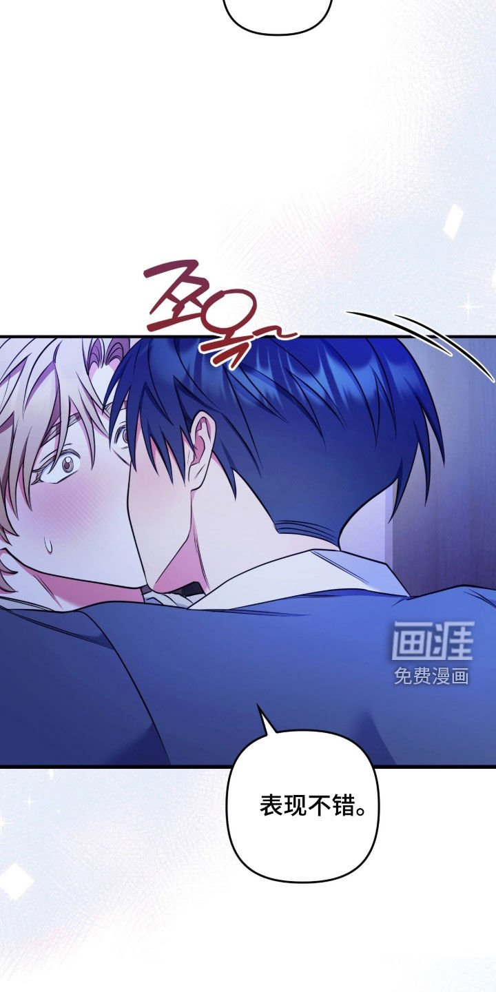 第43章：夫君