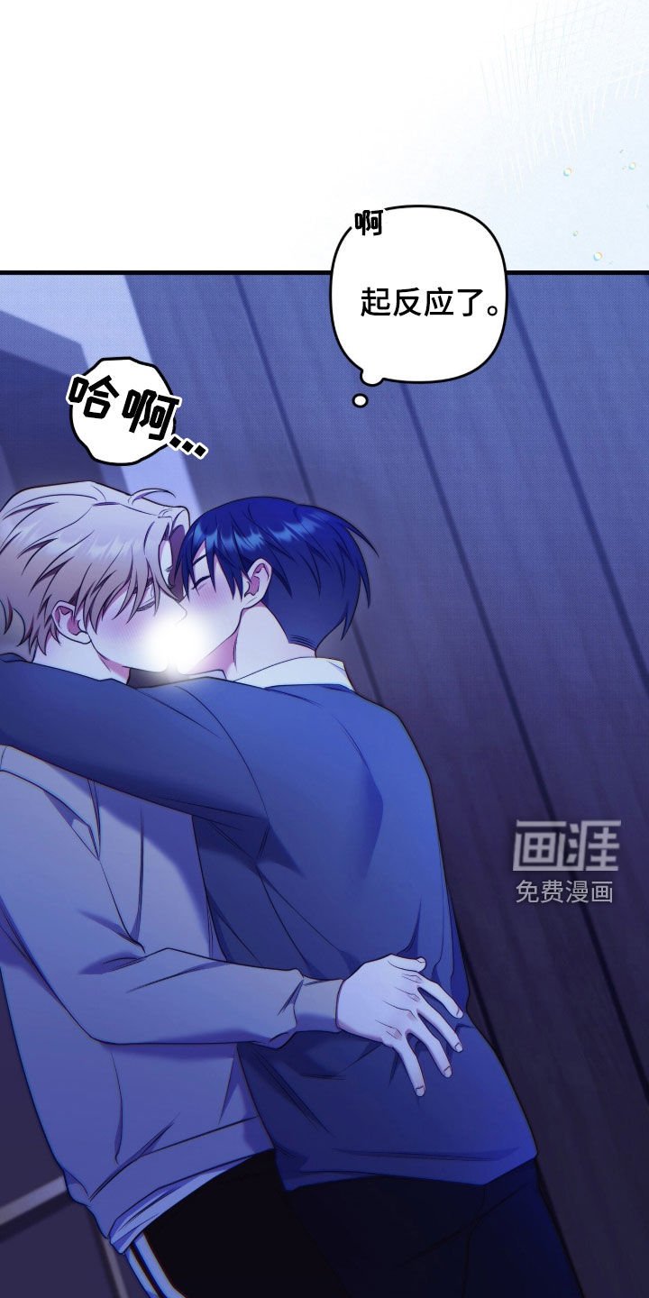 第43章：夫君