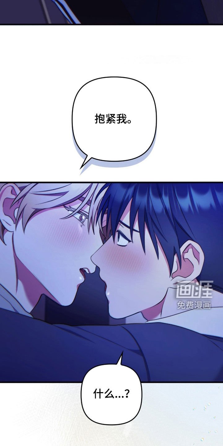 第43章：夫君