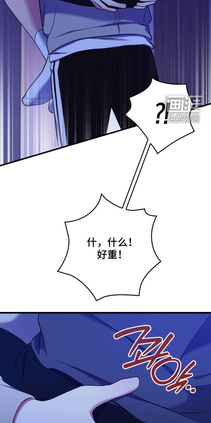 第43章：夫君