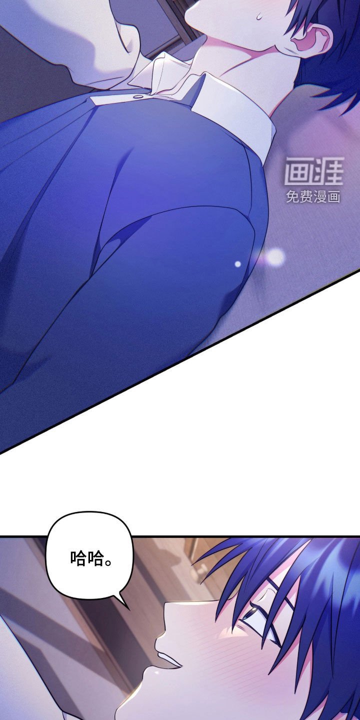 第43章：夫君