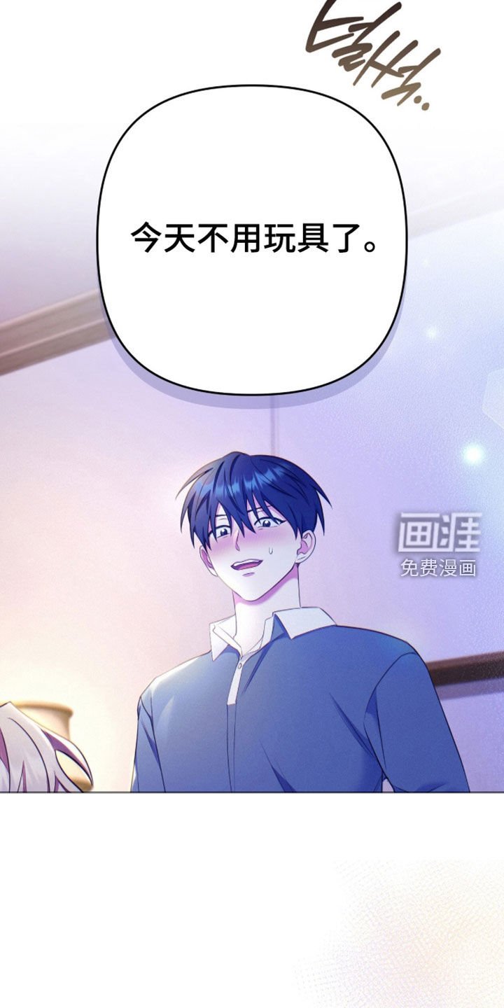 第43章：夫君