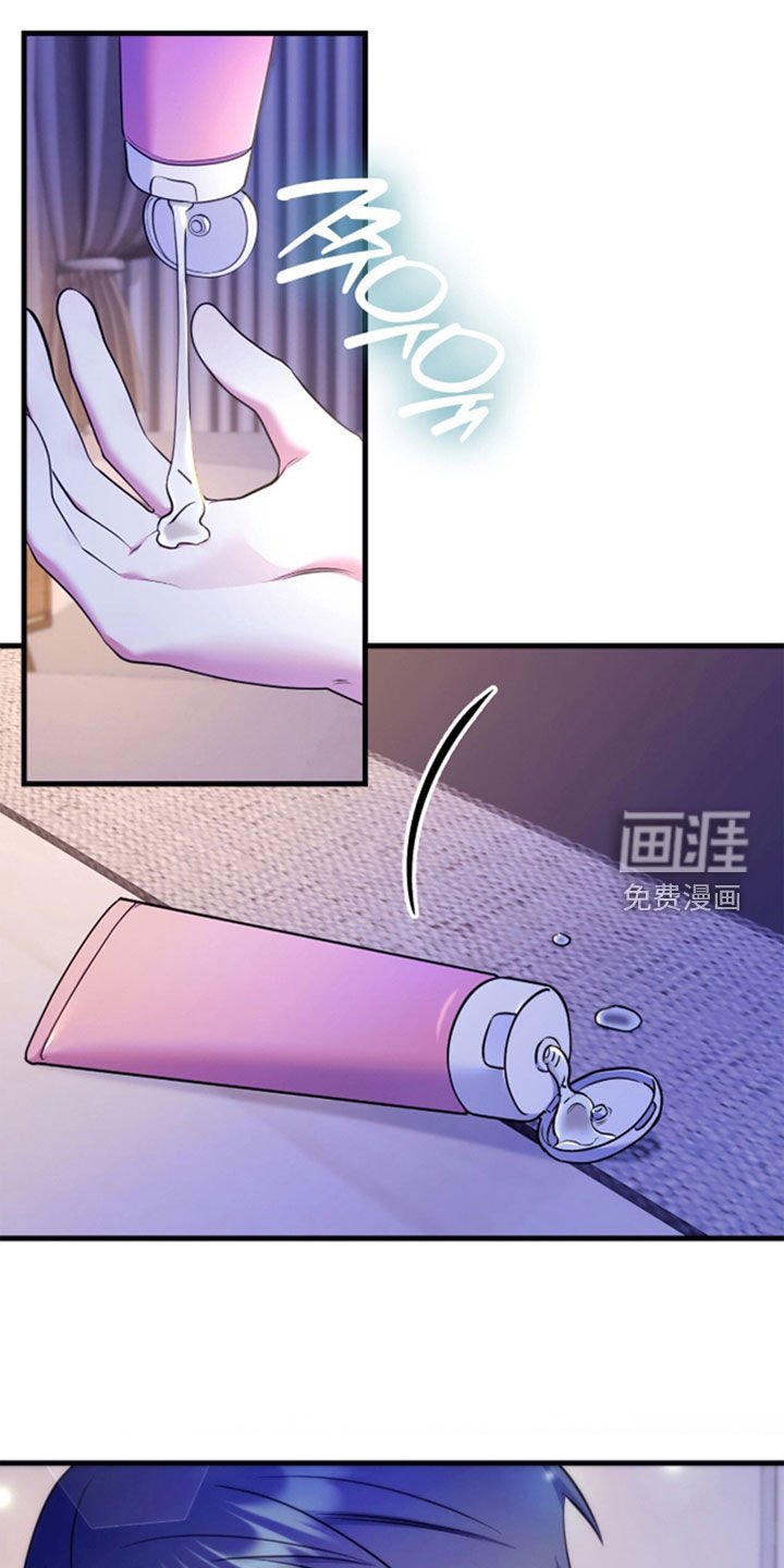 第43章：夫君