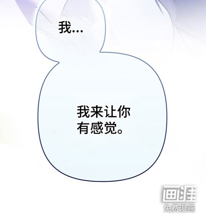 第43章：夫君