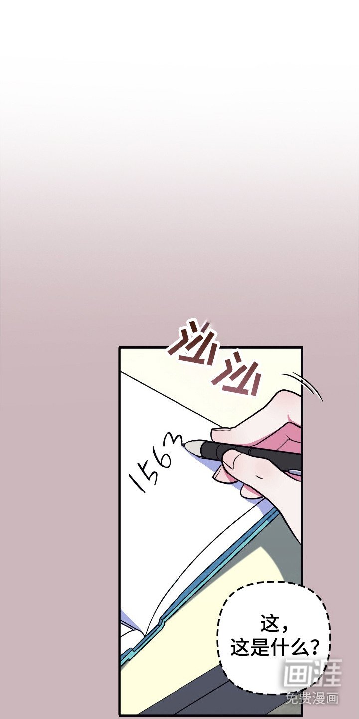 第5章：很丢脸