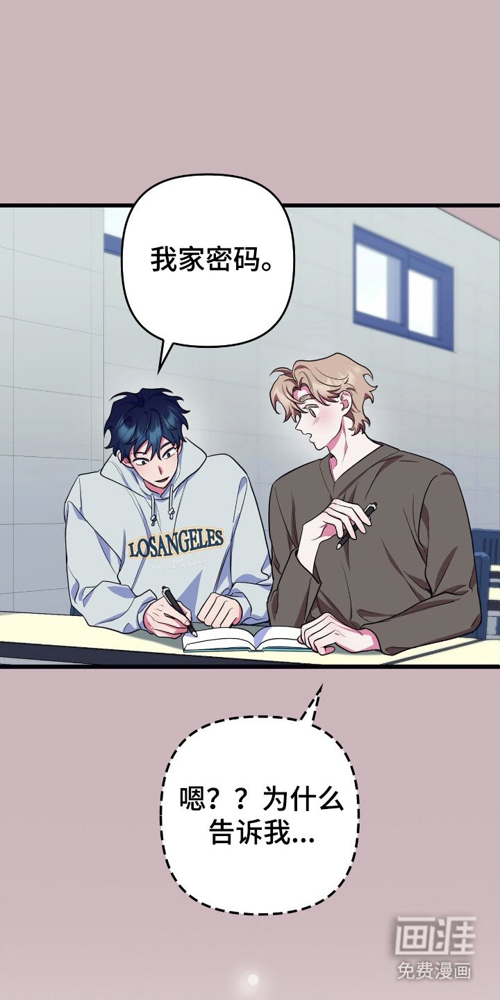 第5章：很丢脸