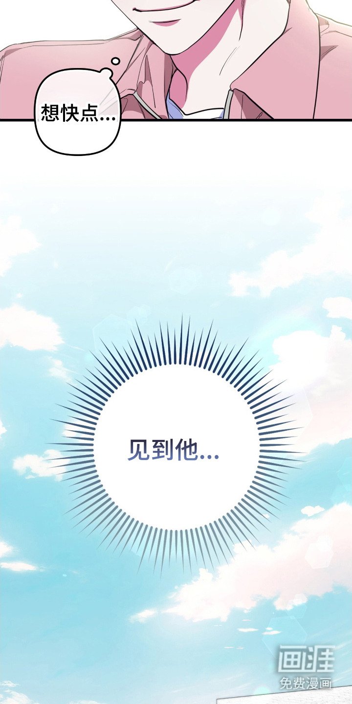 第5章：很丢脸