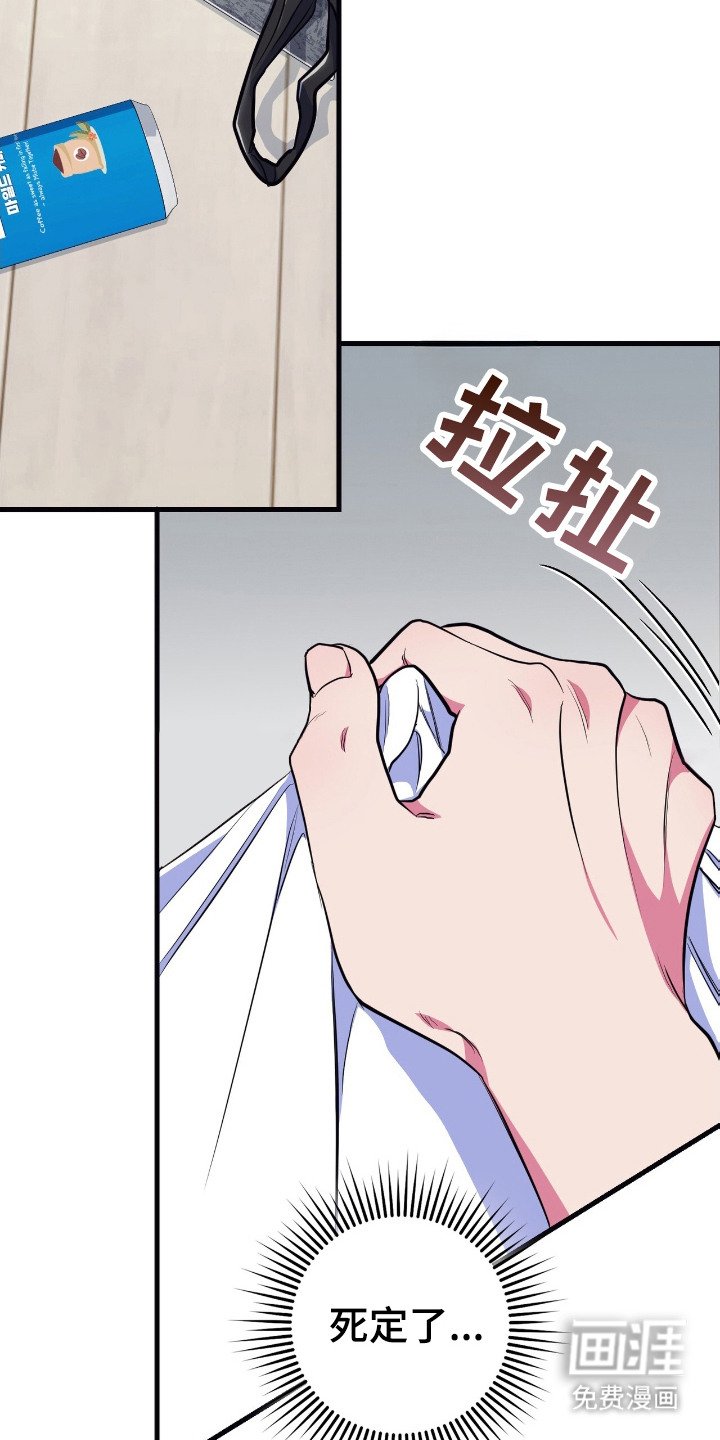 第5章：很丢脸
