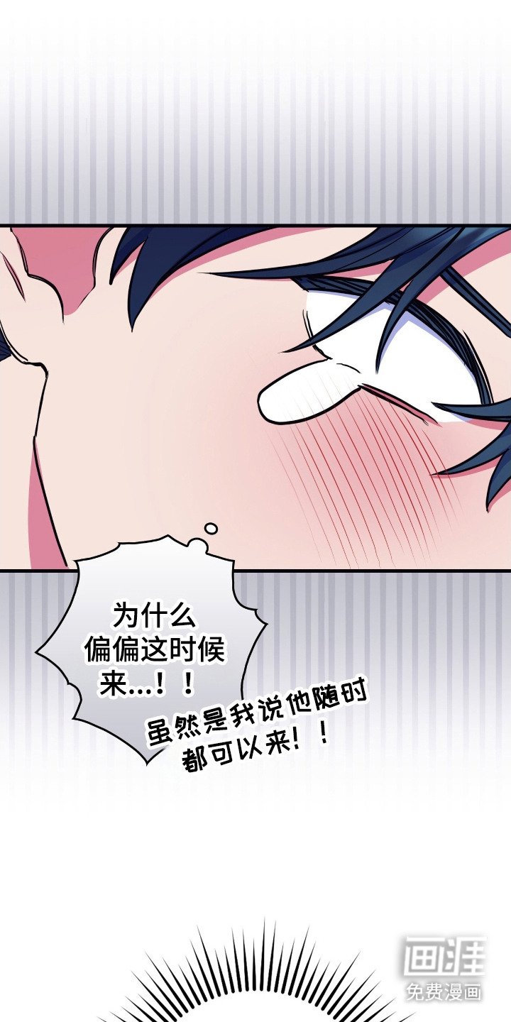 第5章：很丢脸
