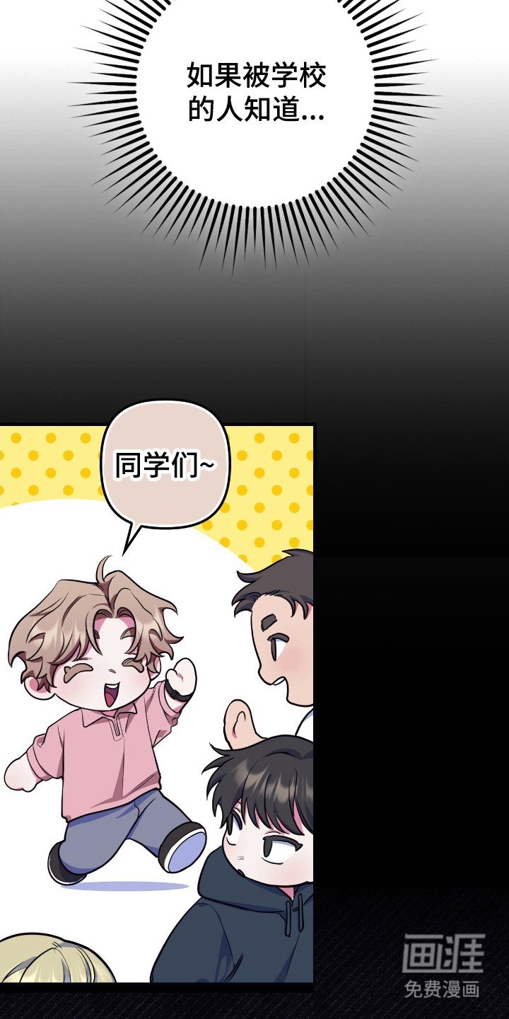 第5章：很丢脸