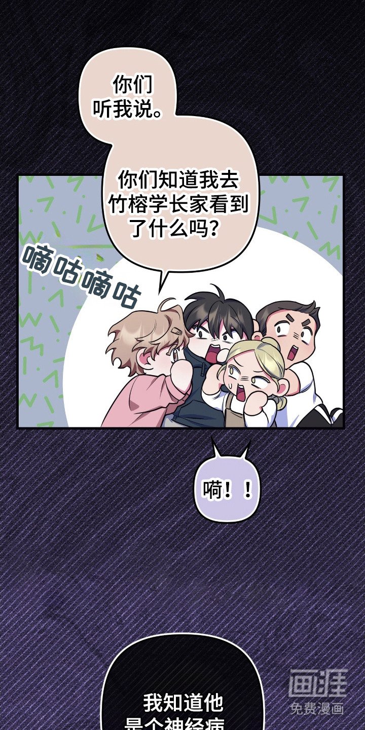 第5章：很丢脸