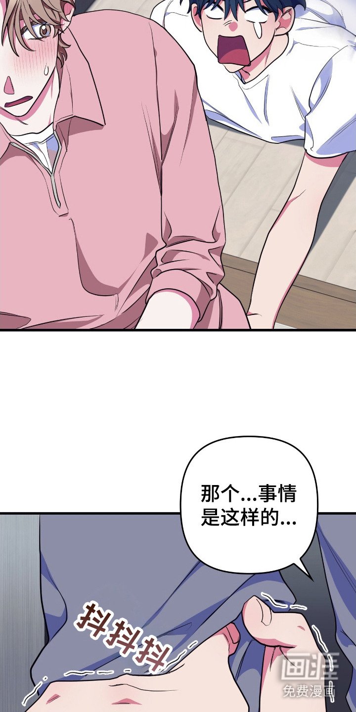 第5章：很丢脸