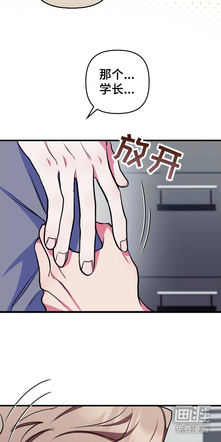第5章：很丢脸