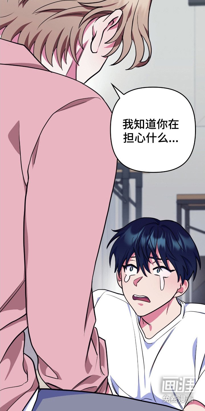 第5章：很丢脸
