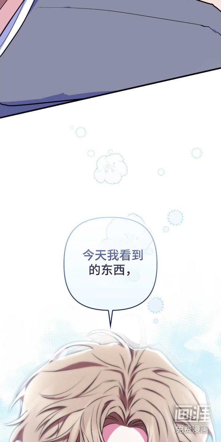 第5章：很丢脸