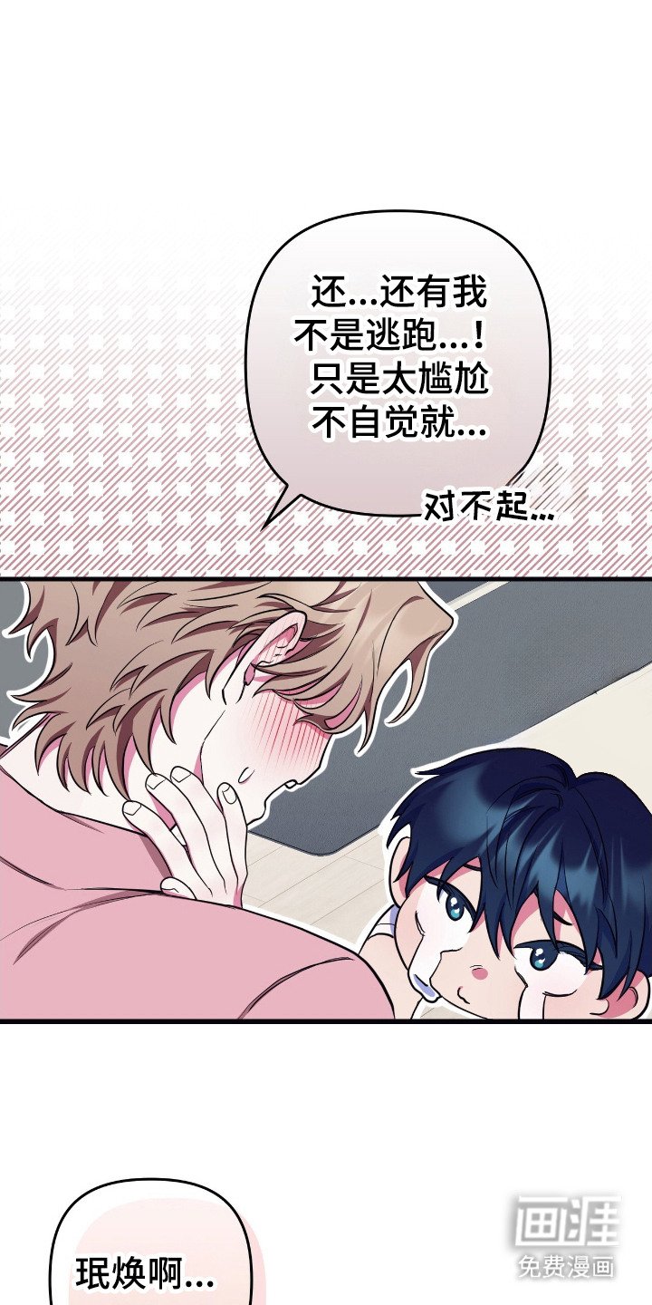 第6章：信任